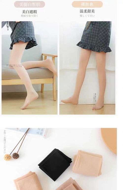 夏日穿搭新寵 薄款防勾絲肉色連褲襪，打造裸感光腿美