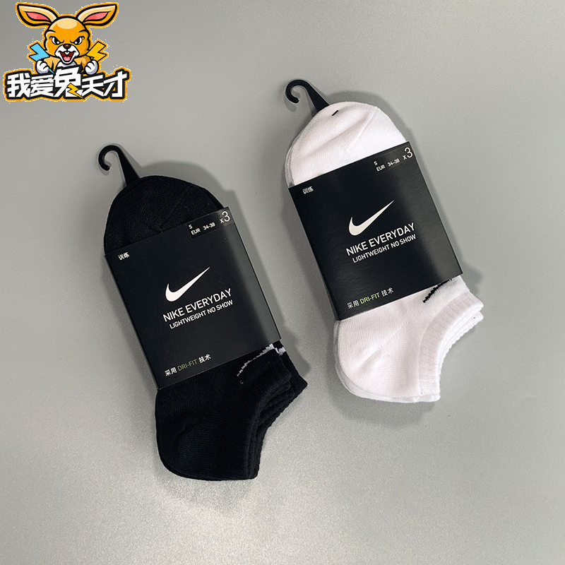 襪子 網購潮流中的“足”夠魅力