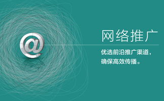 成都SEO優化公司的品牌推廣之道 在日新月異的互聯網技術浪潮中把握機遇